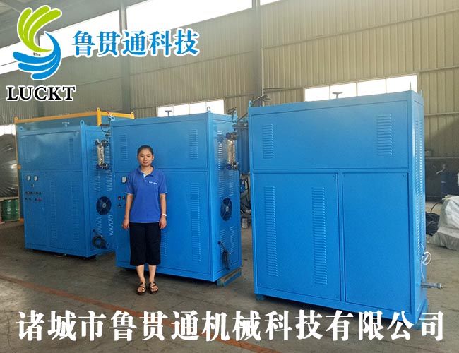 0.5噸電磁加熱蒸汽鍋爐 有各種大型、中型、小型，具體可來電咨詢，可根據(jù)客戶要求選型。