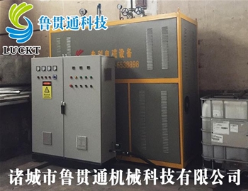 電磁鍋爐 有各種大型、中型、小型，具體可來電咨詢，可根據(jù)客戶要求選型。