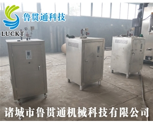 電熱管鍋爐 各種型號現(xiàn)貨供應，型號不同，功率不同，可適用于多種行業(yè)，歡迎來單咨詢